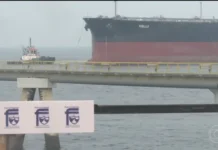 ‘Dê meia-volta e prepare-se para ser abordado’: EUA divulgam áudio de bloqueio no Estreito de Ormuz